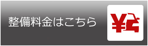 パックdeメンテ